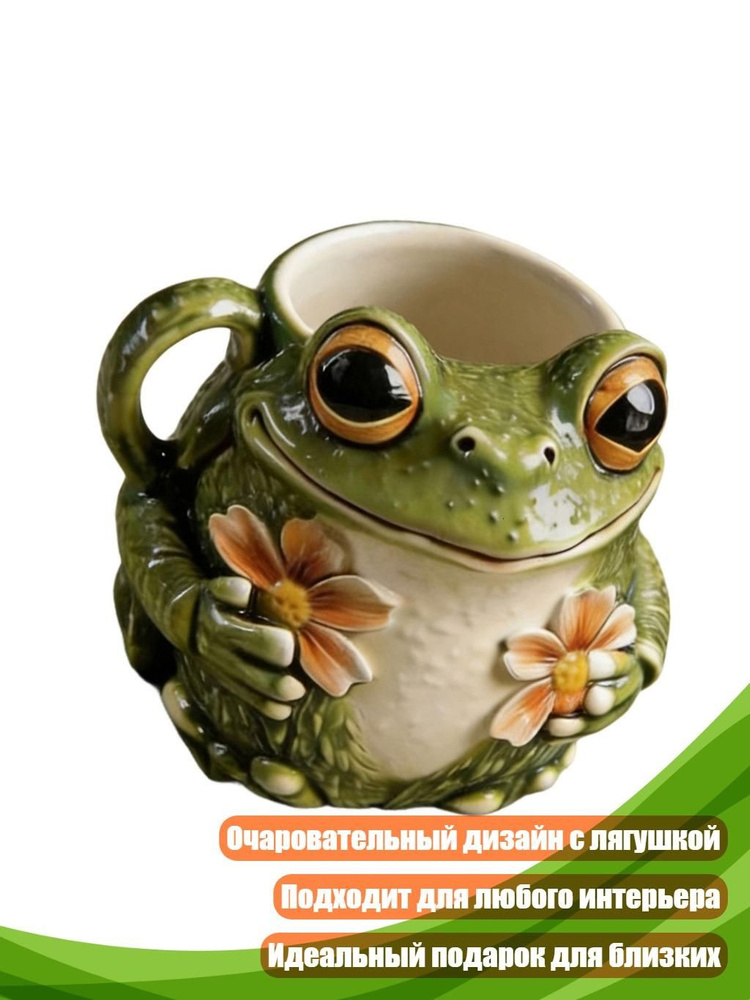 Рюмка #1