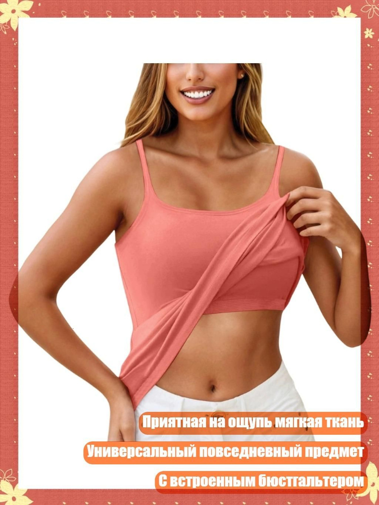 Бюстгальтер #1