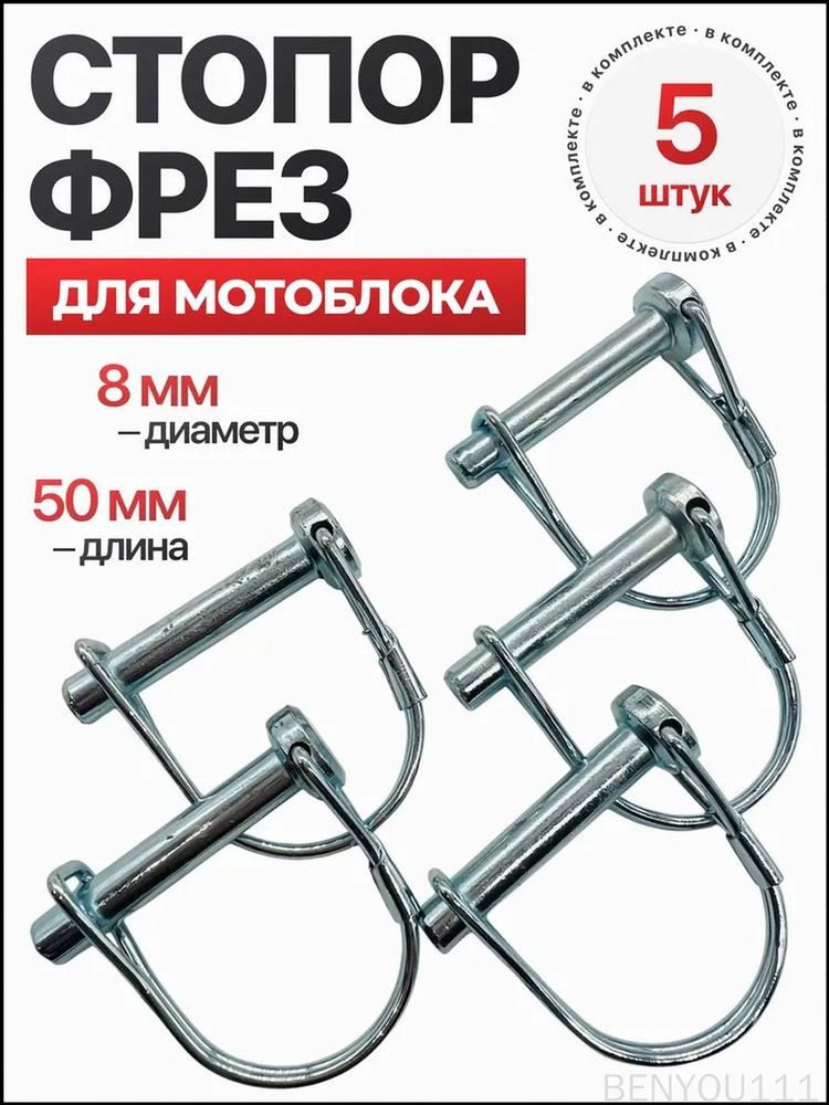 Садовый трактор #1