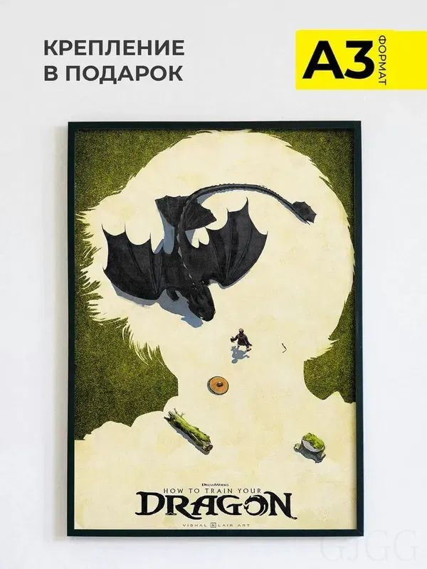 Постер, 42 #1