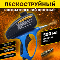 Пескоструйная насадка для karcher от компании Karcher.