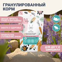 Поилка для грызунов 250ml с пружинным креплением