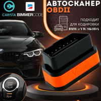 MDflasher USB ключ и модули