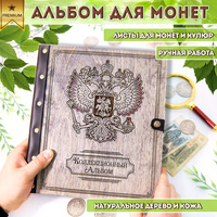 Мастерская TARU: изделия из натуральной кожи ручной работы. Альбомы для монет