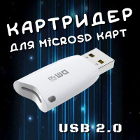 MMC Unlock clip Своими руками за 15 мин и 80~руб [Архив] - Mobile-Files