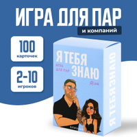 Настольная игра Спорим? 2