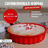 Форма для выпечки