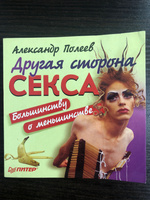 Онлайн книги автора Александр Полеев