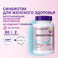 Лактобактерии, ДНК (Lactobаcillus spp., ПЦР) соскоб, кол. в Бронницах