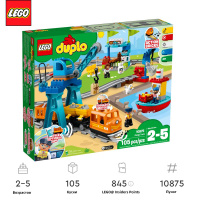 Cargo train lego duplo sale