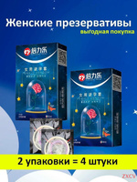 Презервативы Durex Dual Extase