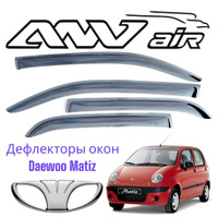 Тюнинг на Daewoo Matiz (Деу Матиз)