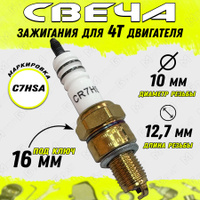 Генератор бензиновый 2.8 кВт с AVR, 7 HP, 230V, MAST GROUP T3500