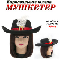 Musketeer Costume