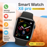 Smart watch k88h black online