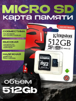 CONFIRM 180 ГБ Карта памяти microSD, microSDXC Карта памяти microSD, Class 10, запись - 89 Мбайт/сек, чтение - 100 Мбайт/сек, флеш карта на 256 гб