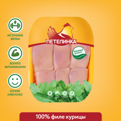 Бескостное мясо бедра куриное Петелинка, охлажденное, 0,8-0,9 кг