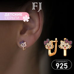 F-Jewelry Серьги серебро 925 детские Ювелирные украшения