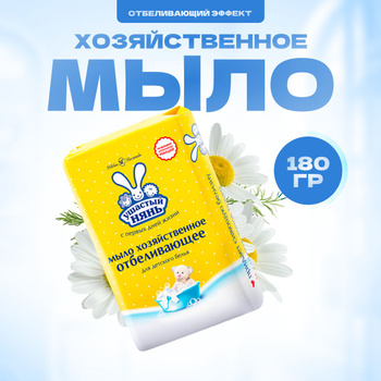 Мыло хозяйственное | Все о продуктах питания