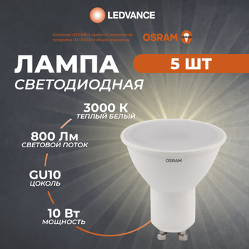 Лампа автомобильная OSRAM купить по низкой цене с доставкой в  интернет-магазине OZON (603291571)