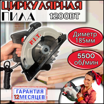 Вал циркулярный оксидированный L-250 (левая резьба)