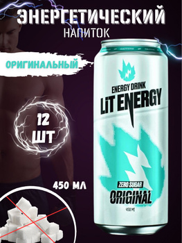 Лит Энерджи – купить в интернет-магазине OZON по низкой цене