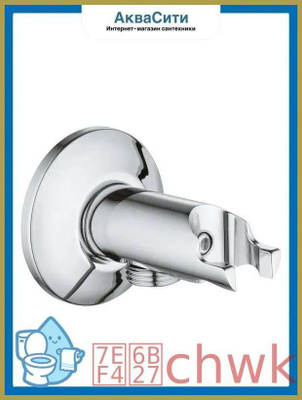 GROHE Sena Stick купить на OZON по низкой цене