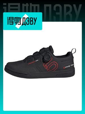 adidas Five Ten купить на OZON по низкой цене