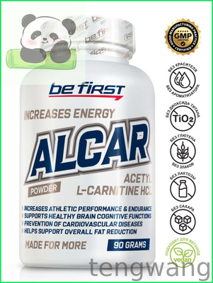 alcar acetyl l-carnitine powder (ALCAR) Pure Product Australia 1kg / Unflavoured / Yes Acetyl L-Carnitine Powder (ALCAR) Pure