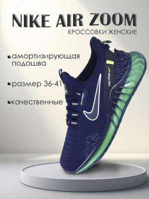 Nike Metcon Flyknit 3 OZON