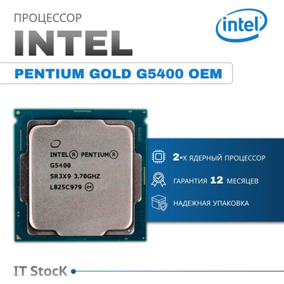 Intel Pentium G5400 купить на OZON по низкой цене