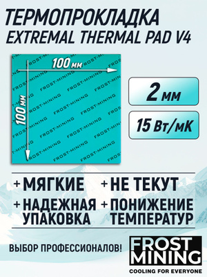RTX 100 купить на OZON по низкой цене