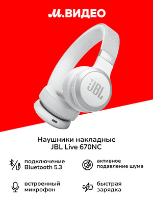 Беспроводные наушники JBL LIVE 460NC купить на OZON по низкой цене