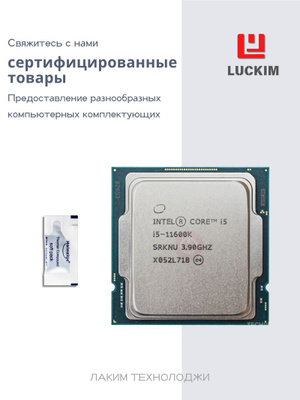 新品 Intel Core i5-10600KF CPU 4個セット Процессор Intel Core i5 10600KF, LGA 1200, OEM