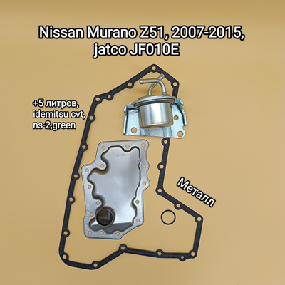 31728-1XD03 купить на OZON по низкой цене