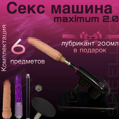 Жүкті әйелдерге арналған порно