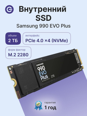 SSD Nvme 128 Samsung купить на OZON по низкой цене