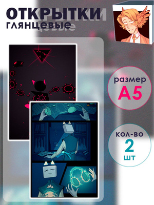 Just Shapes And Beats PS4 купить на OZON по низкой цене