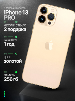 iPhone13 PRO 256GB ゴールド Amazon | 【整備済み品】 Apple iPhone 13 Pro 256GB ゴールド