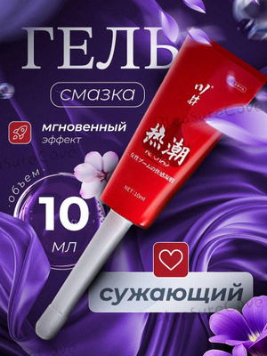 Бөксеге арналған жыныстық гель