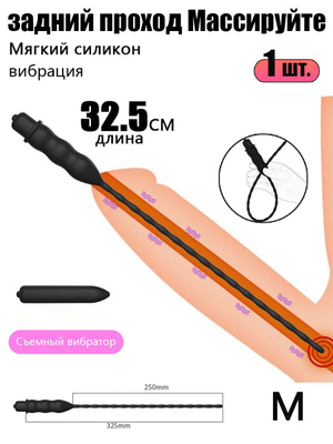 Шопан порно