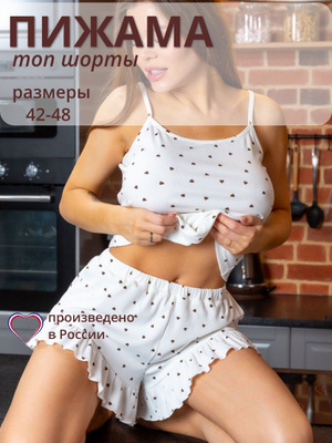 Жеке киімде