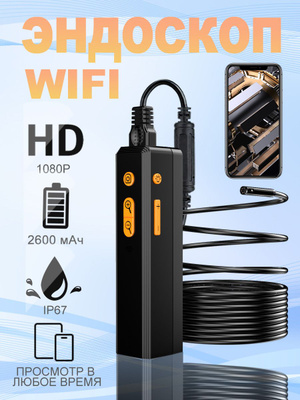 Сантехникті жасырын камера арбады. Сантехникті жасырын камера арбады.