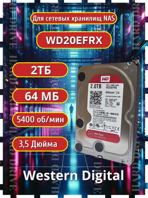 WD Red 4 TB купить на OZON по низкой цене