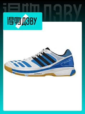 adidas Feather   OZON
