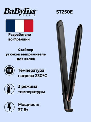 Выпрямитель для волос бэбилисс купить на OZON по низкой цене