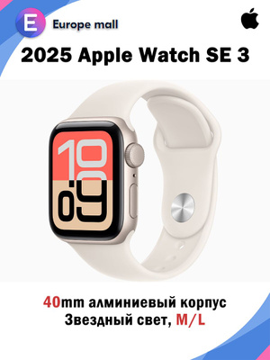 Умные часы Apple Watch Series 3, 38MM, белый купить на OZON по