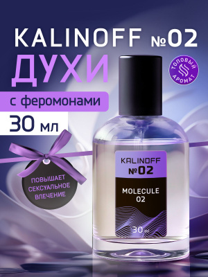 Molecule 02 Escentric купить на OZON по низкой цене в Казахстане
