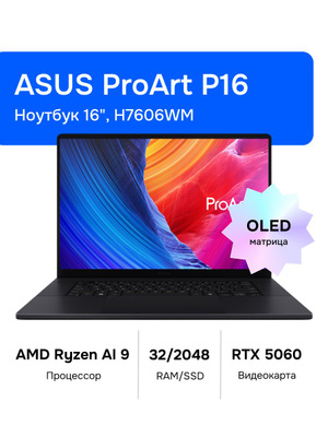 Bangladesh Asus Expertbook P1410cda Ryzen ASUS PROART STUDIOBOOK