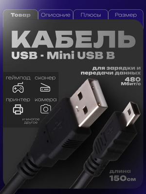 USB Dcsd купить на OZON по низкой цене в Казахстане, Алматы